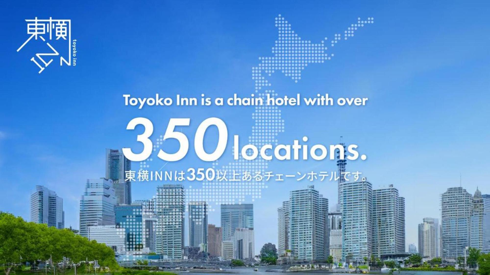 Toyoko Inn Nagoya-Eki Shinkansen-Guchi Экстерьер фото
